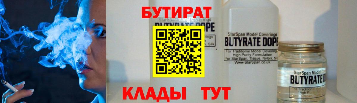 Как найти закладки?  Гашиш  Лсд 25  Метамфетамин  Вход с VPN  Кириши  МЕФ   Cocaine  Бошки Шишки 