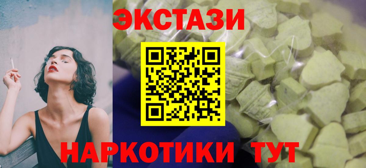 мега зеркало  Ecstasy DUBAI  Кириши  Вход с VPN  ЭКСТАЗИ Punisher 