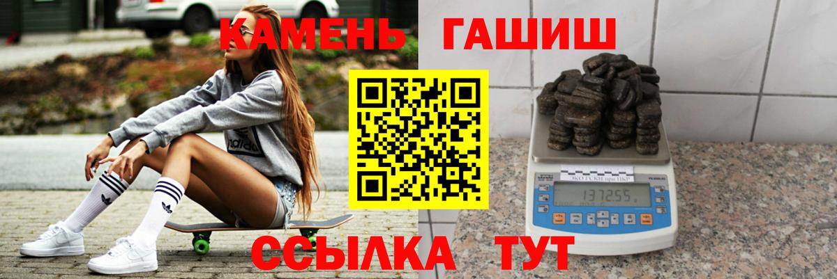 ГАШИШ Premium Кириши