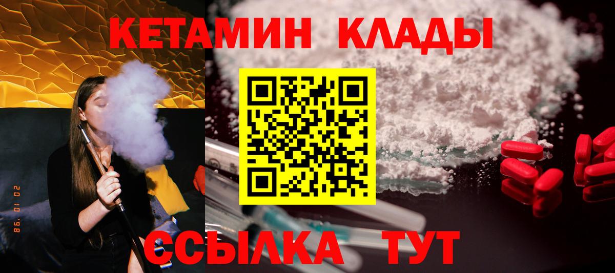 Героин Кириши