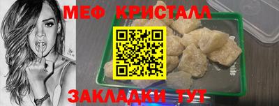 крисы Краснодар