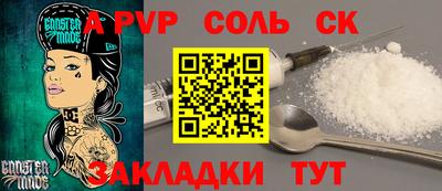 скорость Краснознаменск