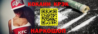 крисы Краснодар