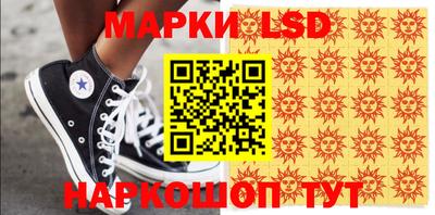 крисы Краснодар