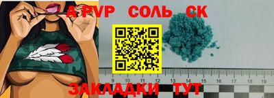 крисы Краснодар