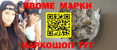 скорость Краснознаменск