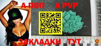 крисы Краснодар