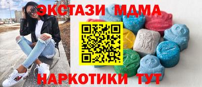 МДПВ Краснокаменск