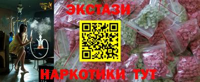 крисы Краснодар