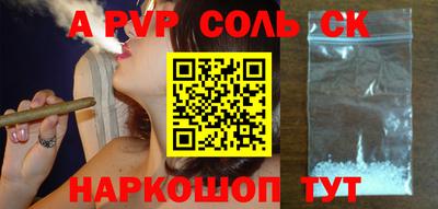 МДПВ Краснокаменск