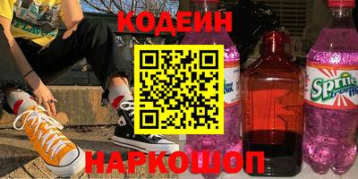 крисы Краснодар