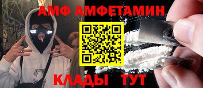 крисы Краснодар