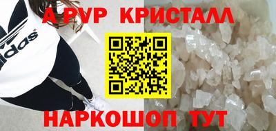 МДПВ Краснокаменск