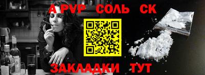 МДПВ Краснокаменск