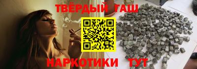 крисы Краснодар