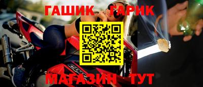 крисы Краснодар