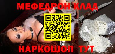 скорость Краснознаменск