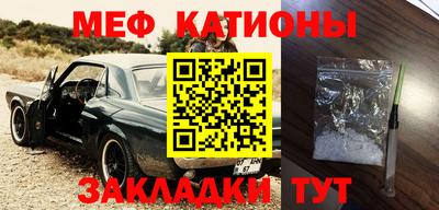 крисы Краснодар