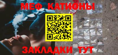 МДПВ Краснокаменск