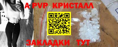 крисы Краснодар
