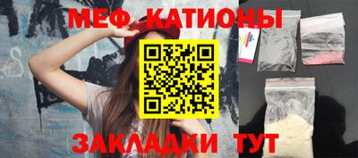крисы Краснодар