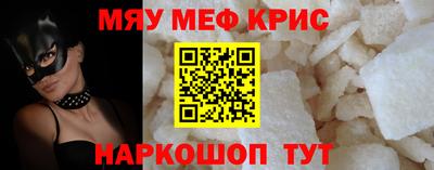 скорость Краснознаменск