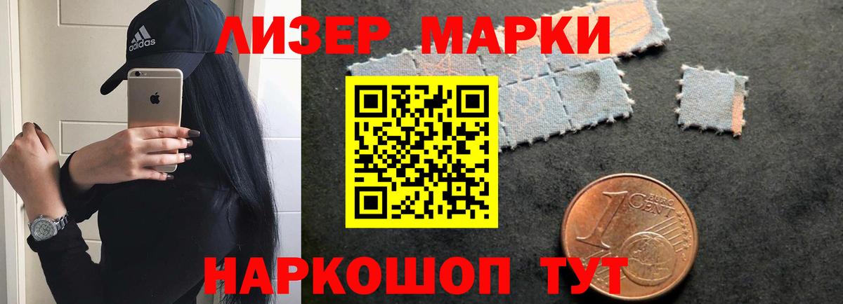 LSD-25 экстази кислота Кириши