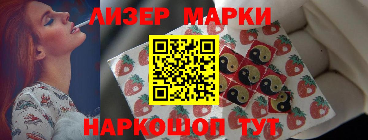 LSD-25 экстази ecstasy  Вход с VPN  Кириши  LSD-25 экстази ecstasy 