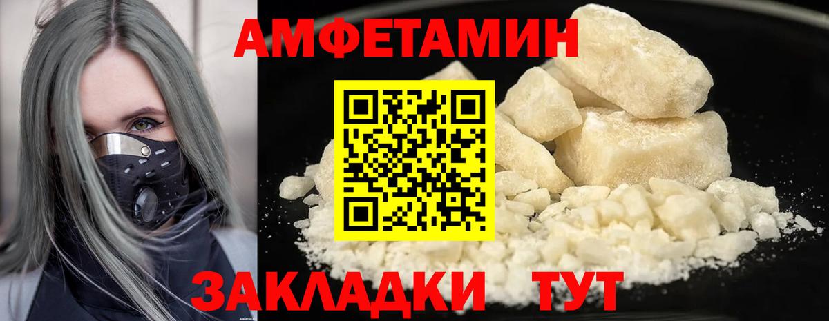 Первитин мет Кириши