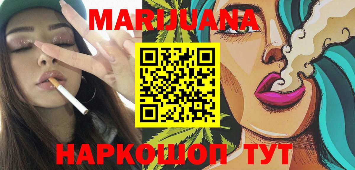 Бошки Шишки THC 21%  Бошки марихуана VHQ  Бошки Шишки ГИДРОПОН  Вход с VPN  Бошки марихуана SATIVA & INDICA  Кириши 